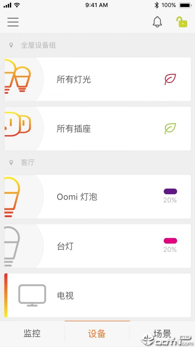 Oomi1