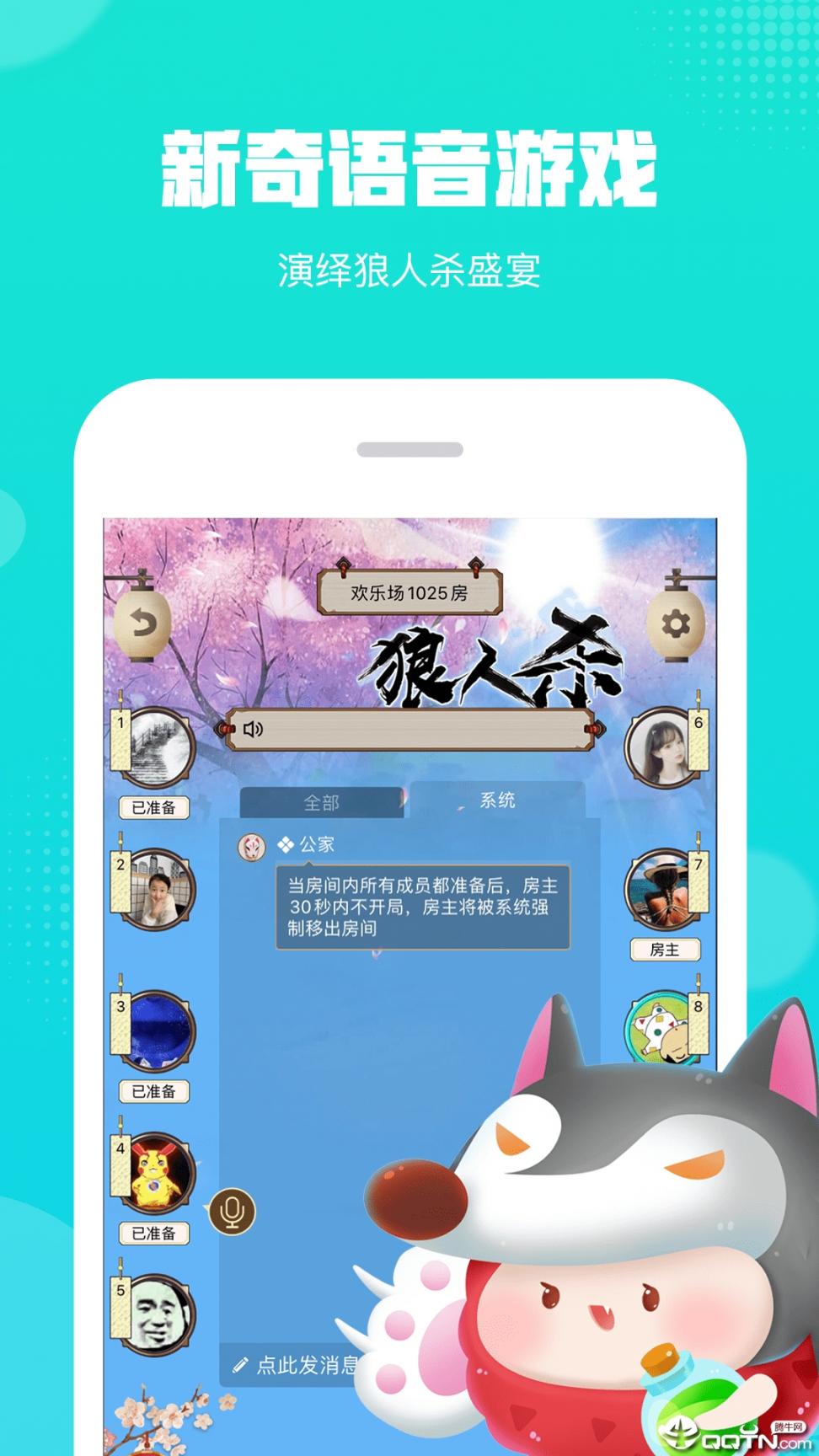 荔枝派app1