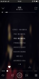 悦让音乐app2