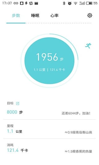 魅族手环app4