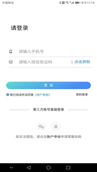 学车小王子教练1