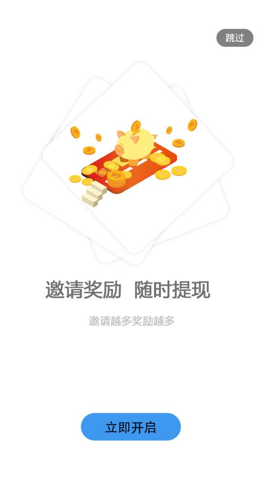 正域财税宝4