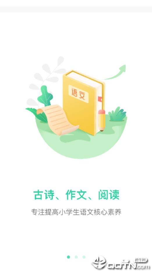 乐小狮app1