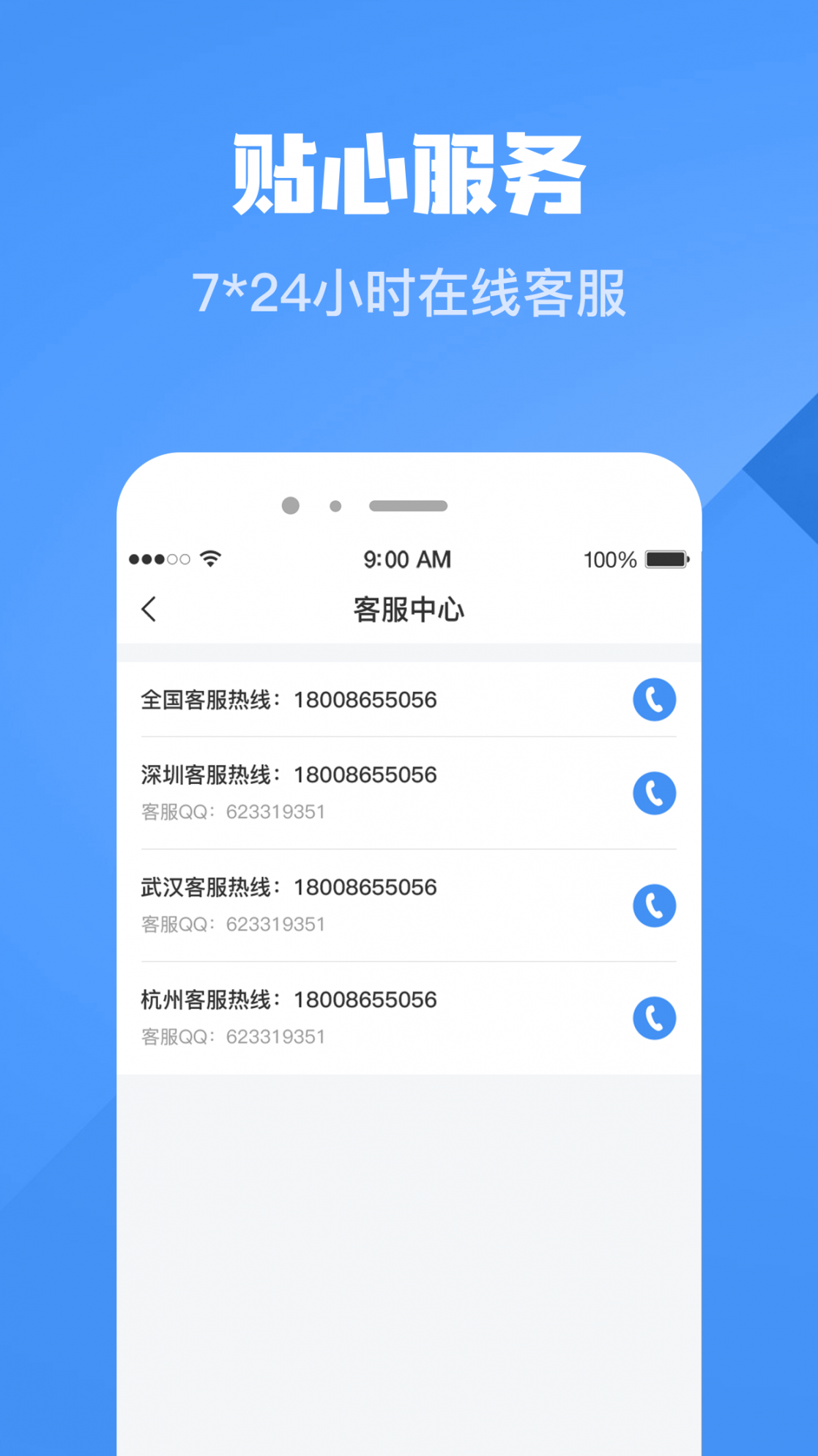 HCH豪车汇app4