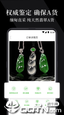 翠播3