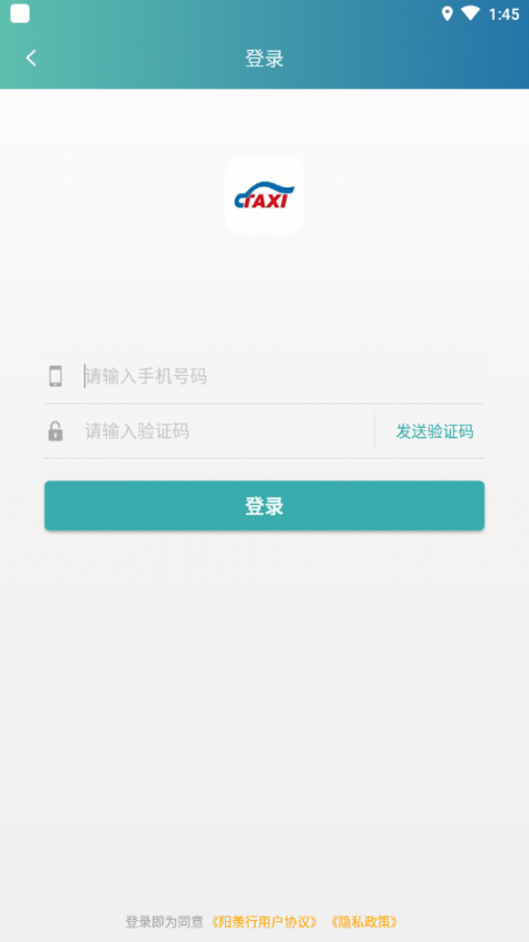 阳羡行app4