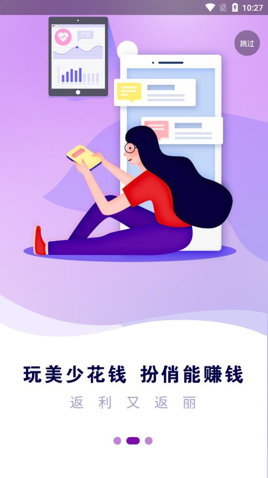 红门频到app3