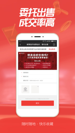 赵涌在线app2