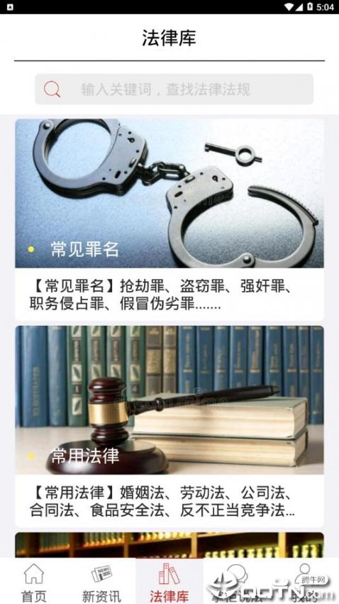 法掌柜3