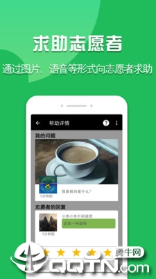 启明瞳2
