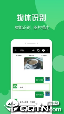 启明瞳3