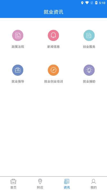 宝鸡就业3