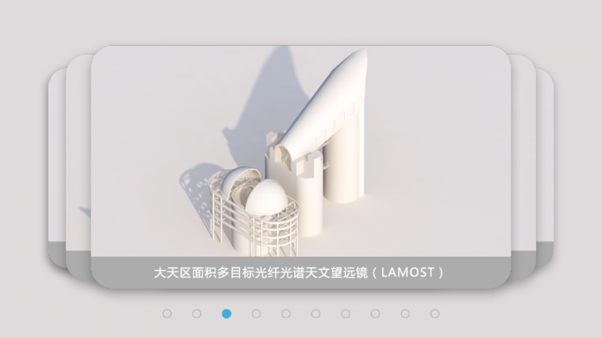 重器铸梦(大科学装置VR简介)3