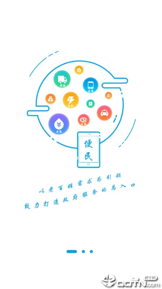 i前旗app2