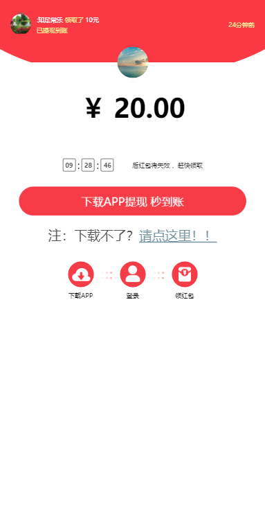 土星网app4