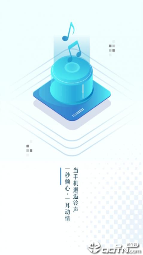 泡泡铃声2