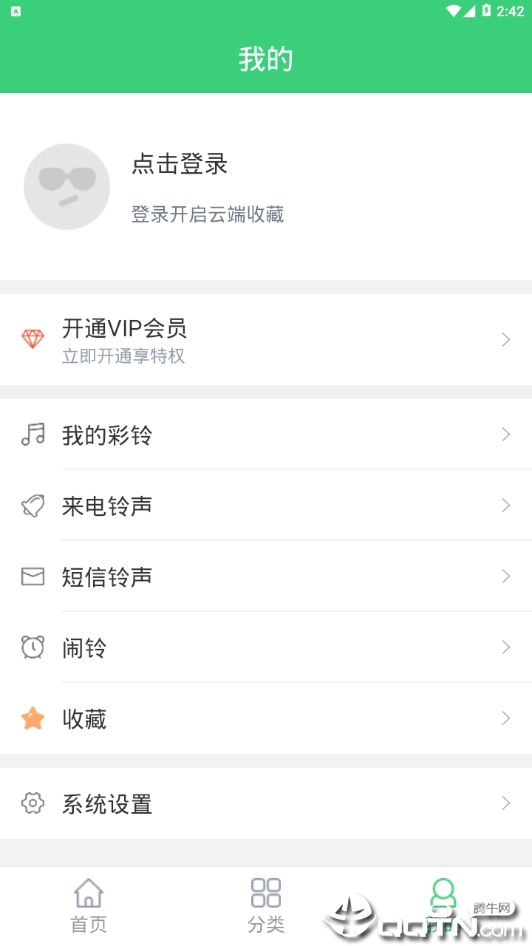 泡泡铃声1