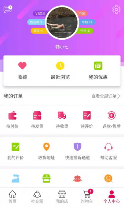 喜乐鸟app4