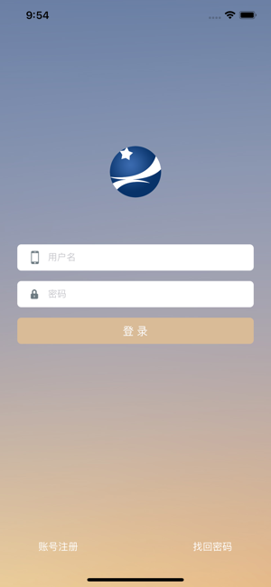 畅行车管通app1