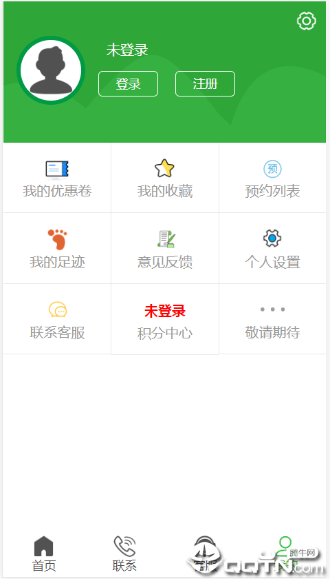 安居乐乐app3