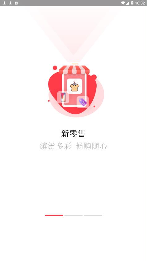 喵帮购app2