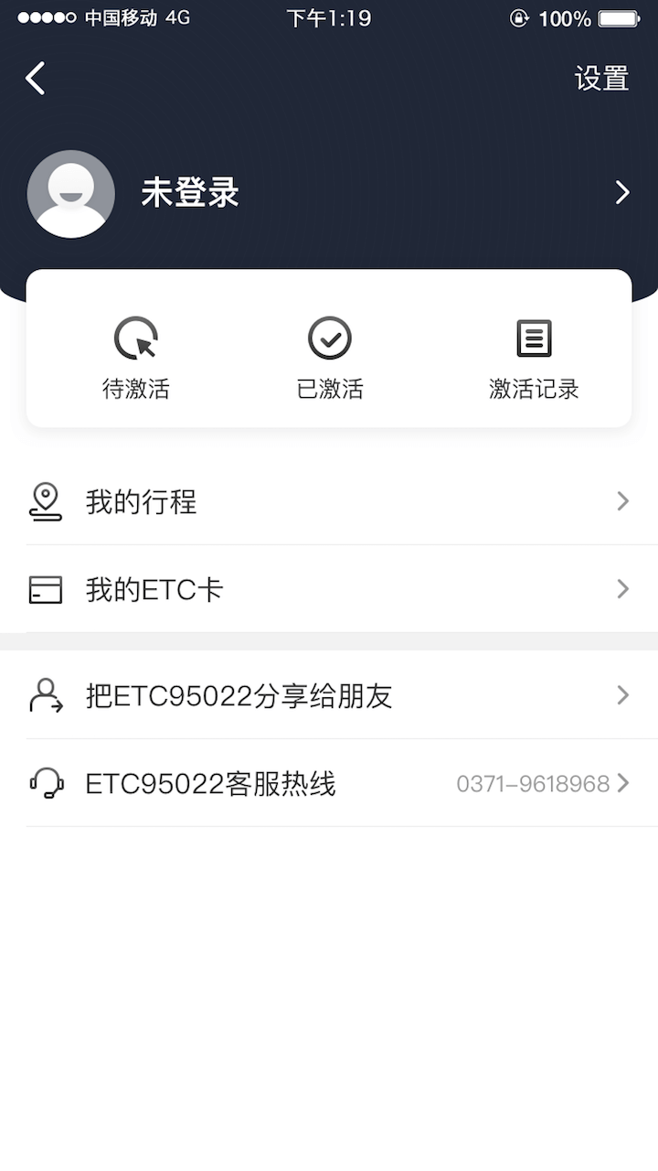 ETC95022app4