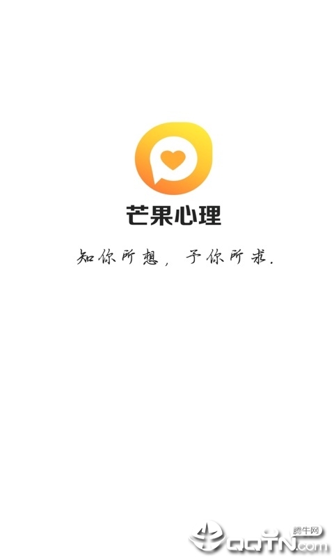 芒果心理1