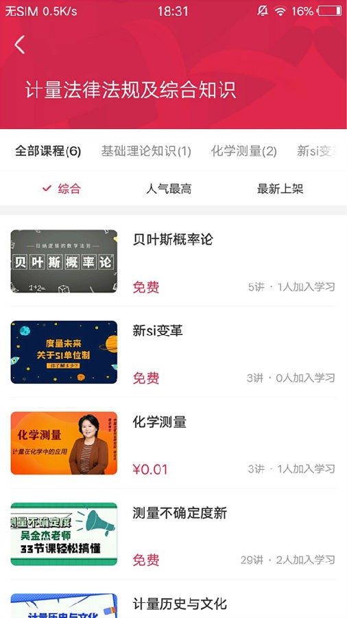 八斗鱼3
