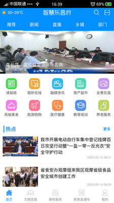 东昌府云2