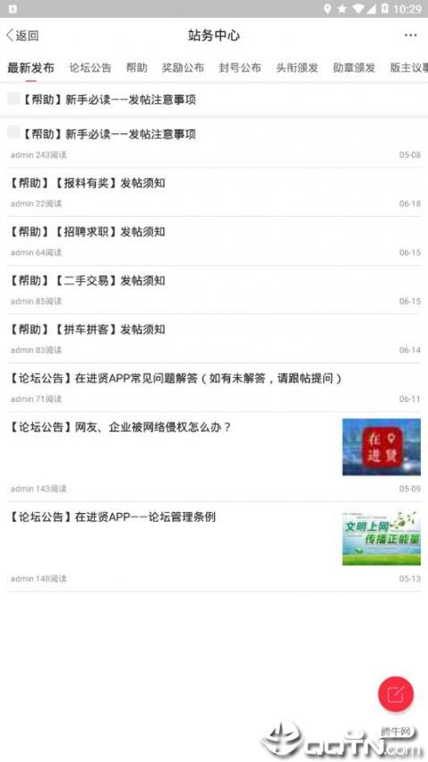 在进贤6