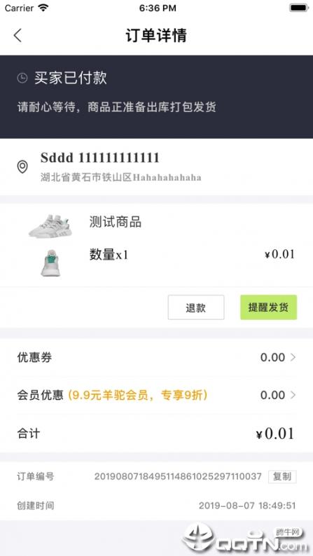 潮品羊驼app4