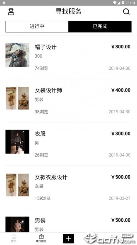 承果5