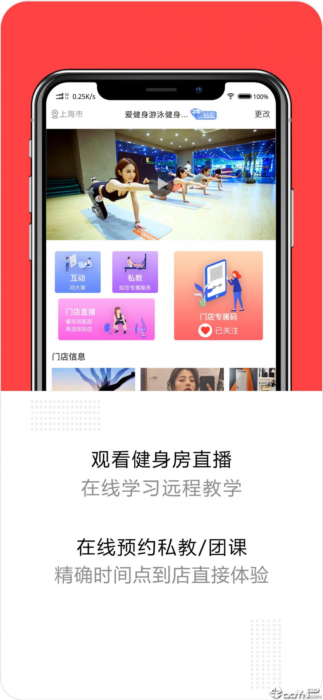 心窝app3