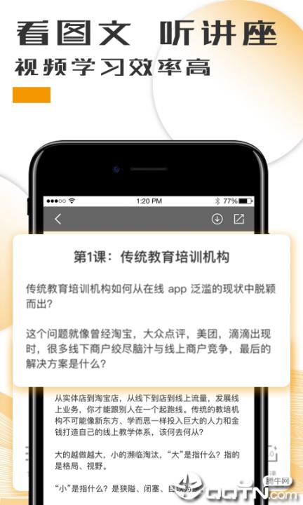 知运3