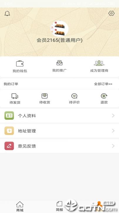 羽凡禾叶1