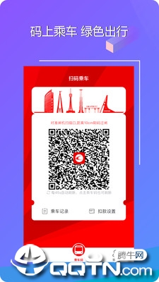 长春E出行app4