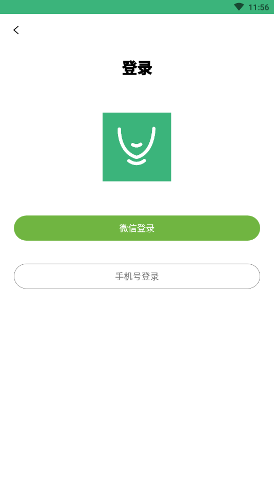 绿下巴app3