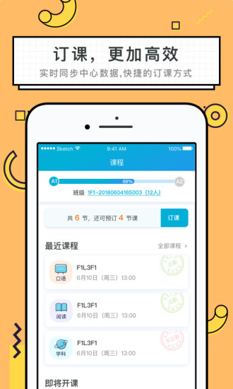 韦博青少2