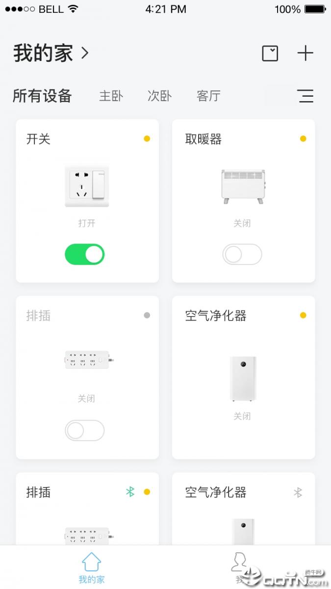 中移和物3