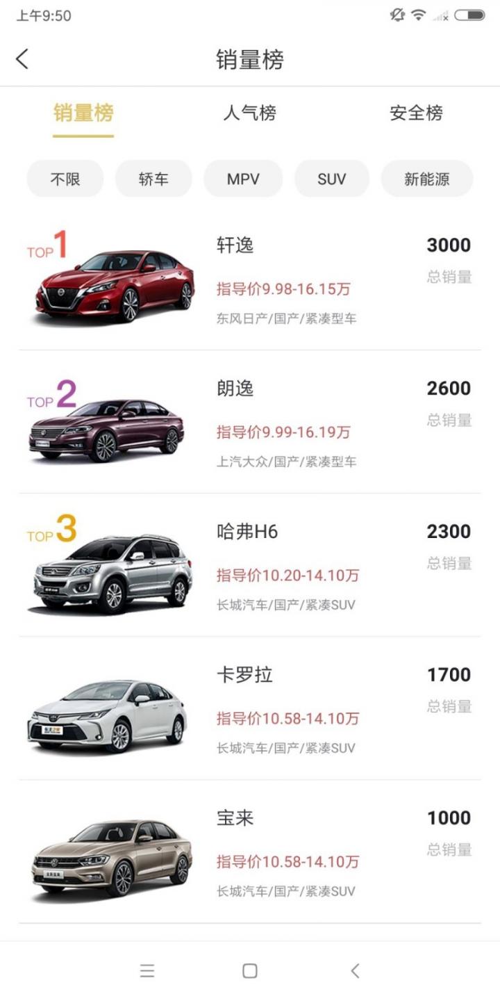 一路可行app1