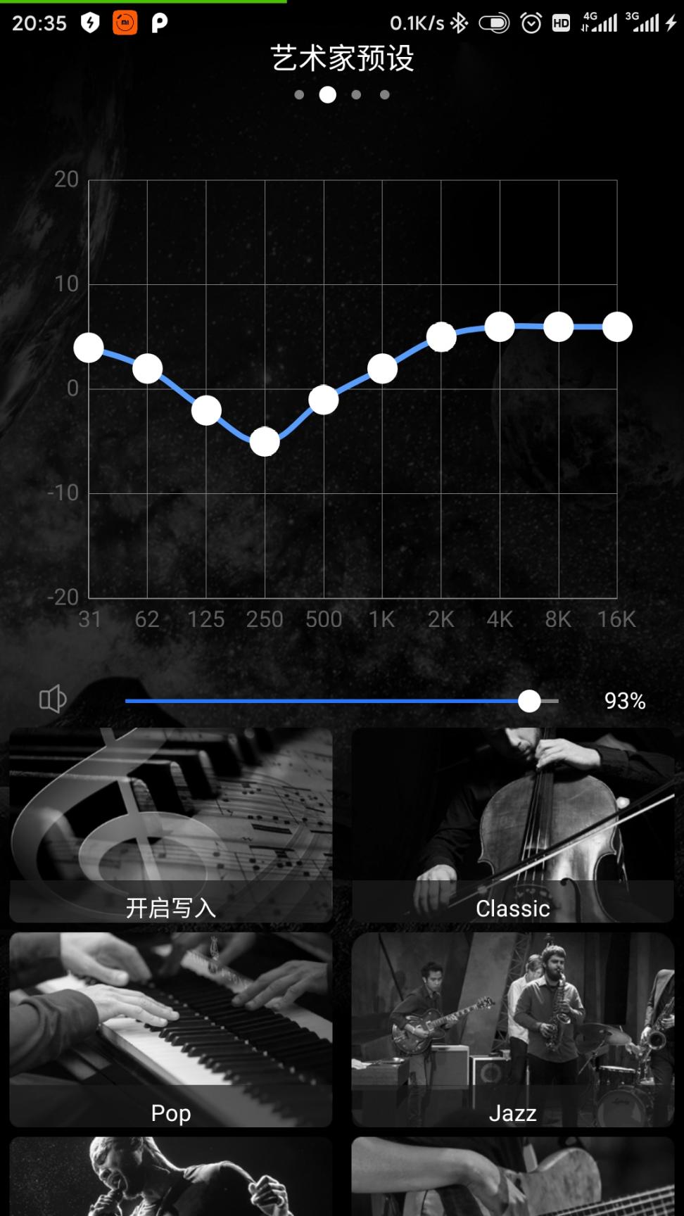 Coumi蓝牙耳机app2