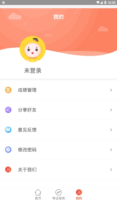 笔果教师资格证3