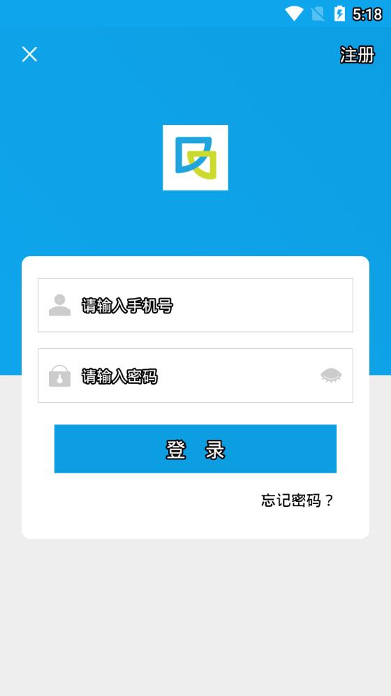 闵行捷医app3