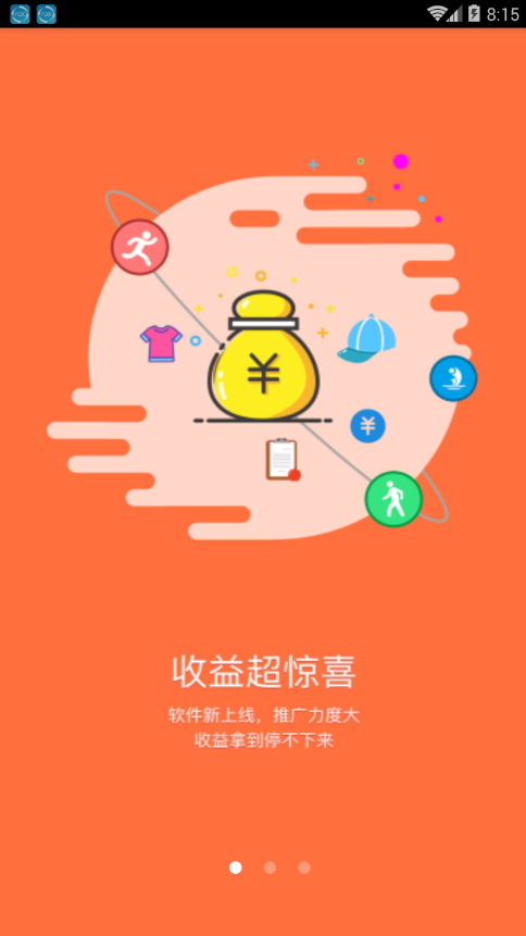 健人港app1