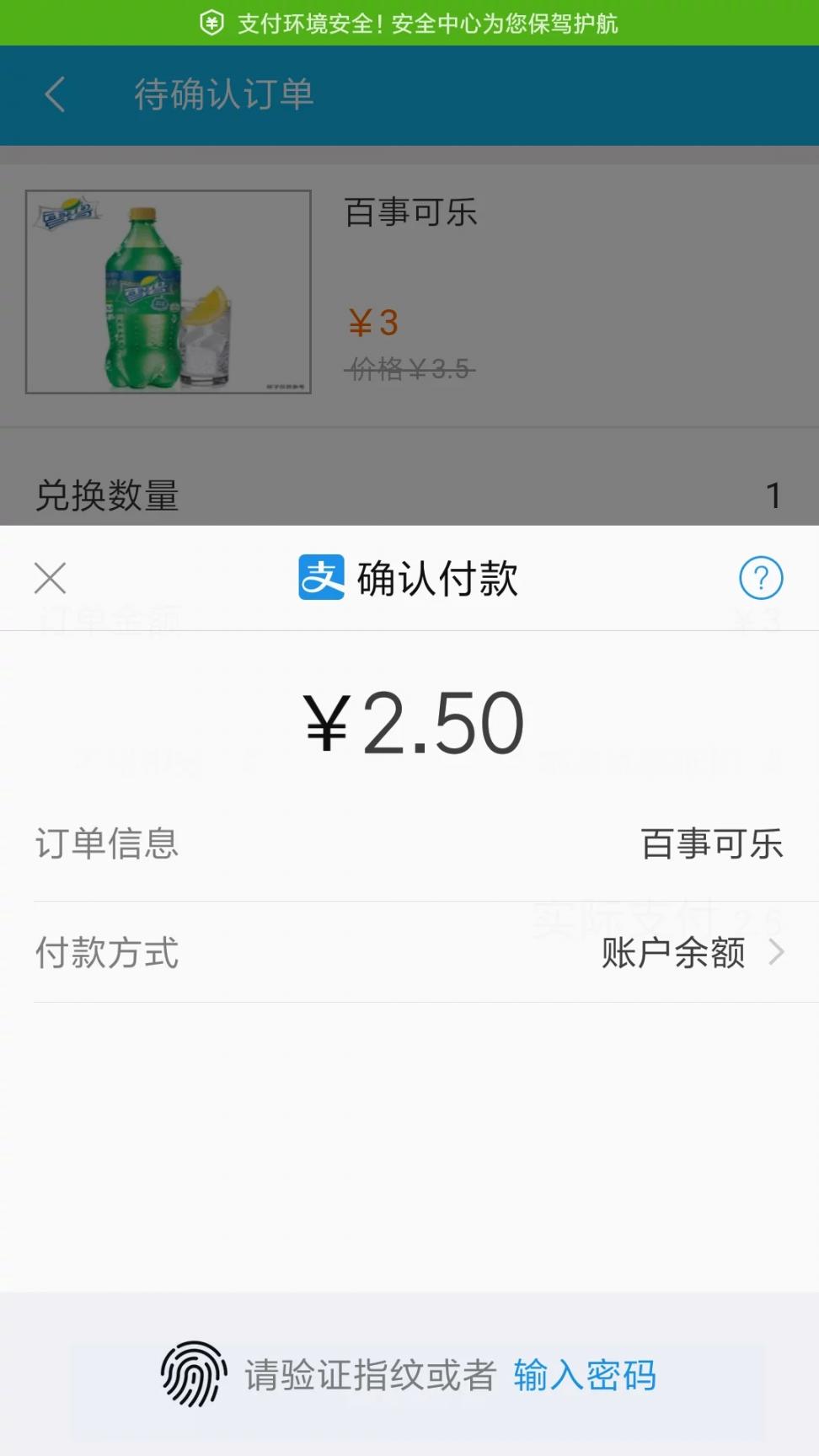 再生缘app4