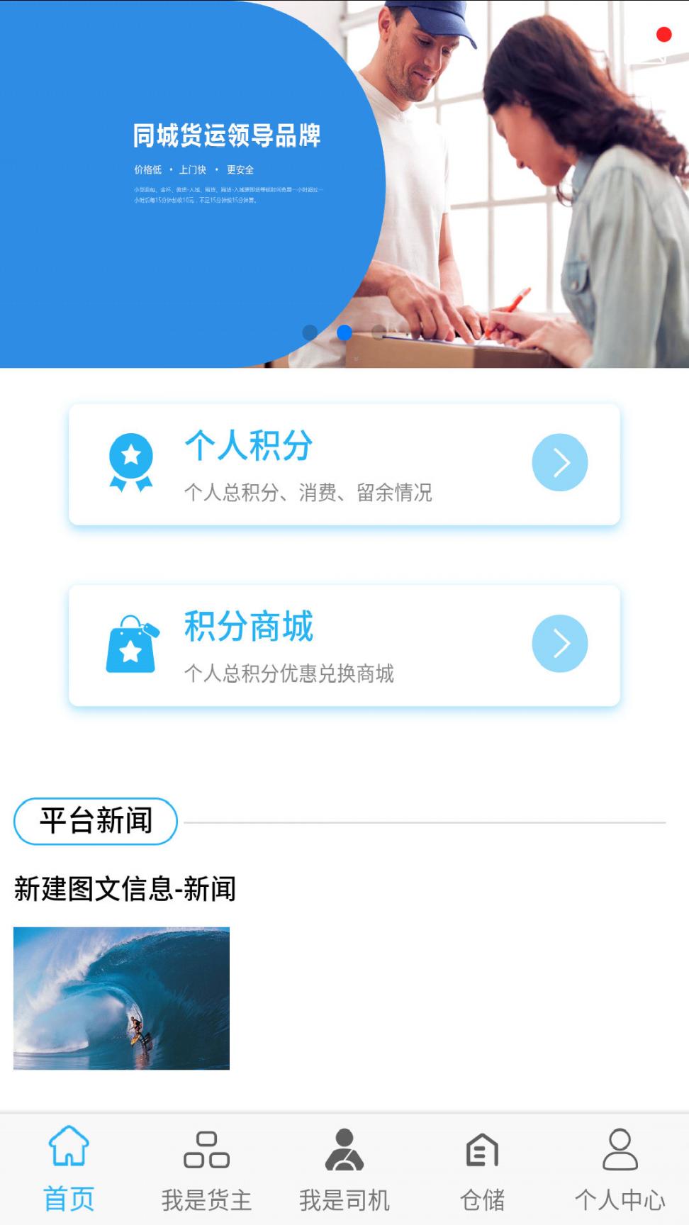 齐天大圣app1