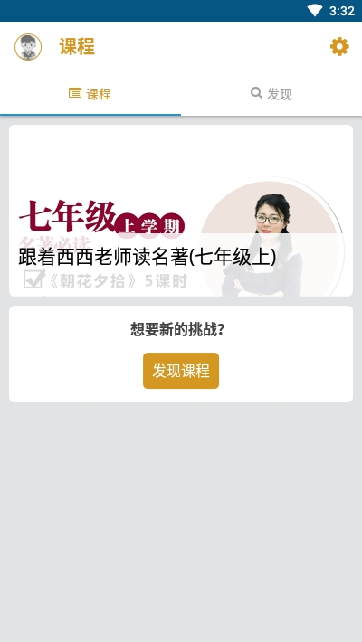 快学吧app4