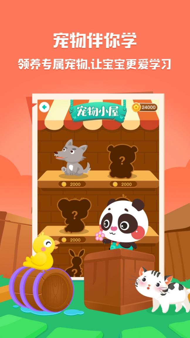 DaDaBabyapp2