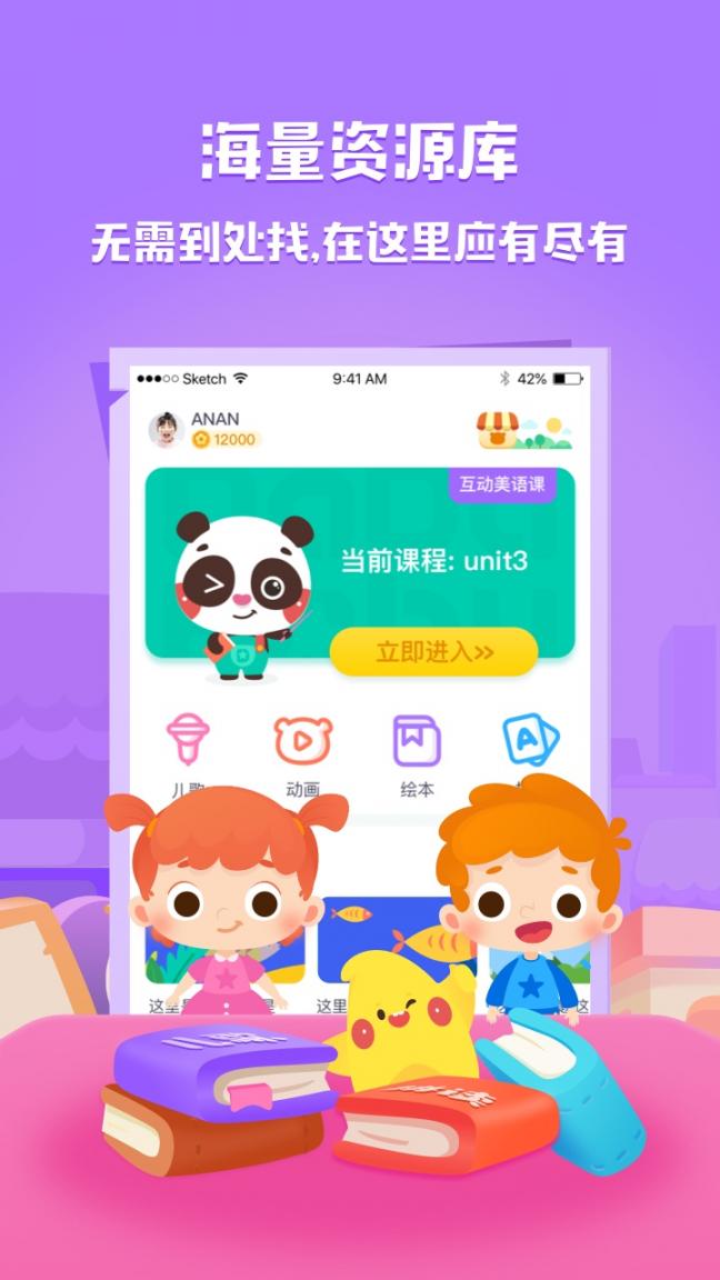 DaDaBabyapp3