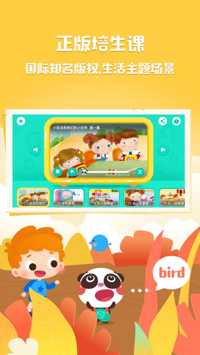 DaDaBabyapp1